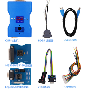 CGPro Universal Car Chip ECU Tuning Tool Obd Car Key Programmer y Pin Code Reader Programación de controladores programables