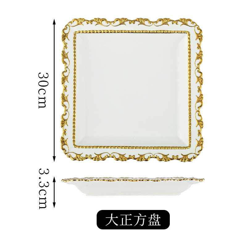 11.8inch square plate