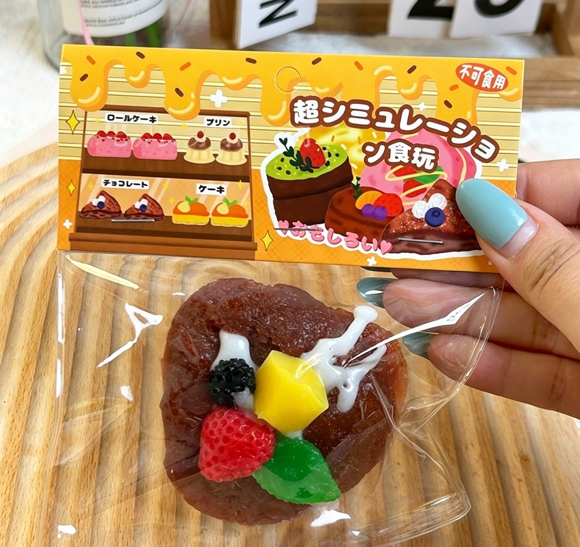 H Crisp di pesca alla frutta