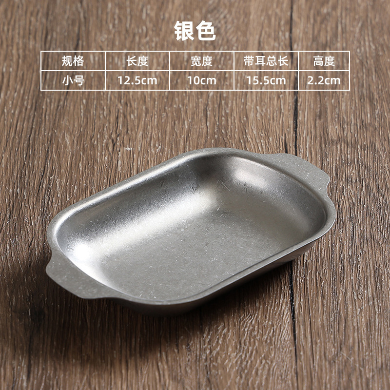 12.5x10cm Small Pig Brain Plate (Retro Style)