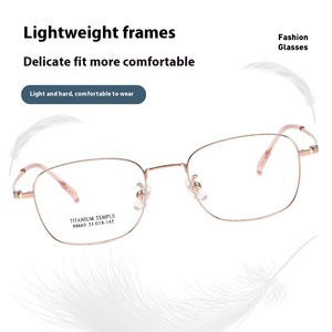 Ultra Light Pure Titanium Square Eyeglass Frame 98665 Advanced Atmosphere <strong>Perceptibility</strong> 51 Little Red Riding Book Internet - Product Image 2