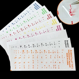 Arabic <strong>Keyboard</strong> Stickers English Replacement Stickers With Clear Background Lettering for Laptop Desktop <strong>Keyboards</strong> - Product Image 6