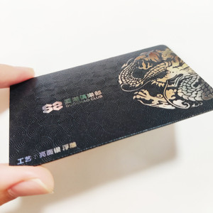定制文化卡金属光泽饰面压花银贵宾俱乐部卡胶印塑料礼品卡 - Product Image 1