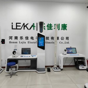 Multi-Functional Steel Mechanical Scale Customizable Health Check Kiosk by OEM &amp; ODM for <strong>Human</strong> Body Analyzer - Product Image 2