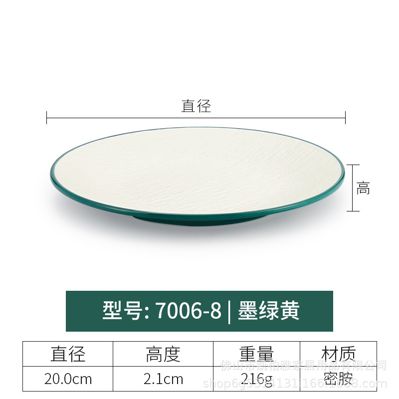 7006-8 Dark Green Yellow