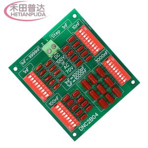 1nFステップ4桁10年プログラム可能なコンデンサボードフィルムコンデンサDNC2B04 - Product Image 6