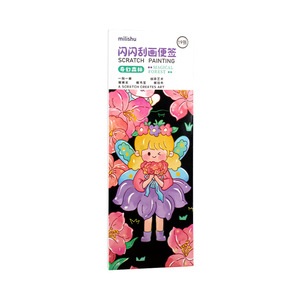 Popular Scratch Off Cards Paper Children Educational Toy <strong>DIY</strong> <strong>Mini</strong> Rainbow Scratch Art <strong>Book</strong> <strong>Diy</strong> Drawing <strong>Book</strong> - Product Image 2
