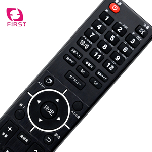 Miglior prezzo funzione di apprendimento telecomando universale IR STB Android Box telecomando TV telecomando per il mercato giapponese - Product Image 3