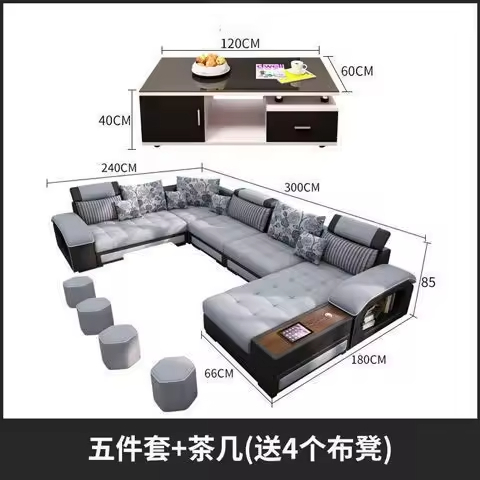 Ensemble de cinq pièces