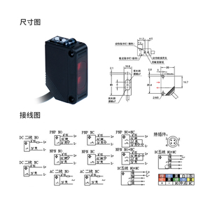 FS30 IP67 NPN PNP Sn 0.3m 12V 24v漫反射光电激光光学接近传感器 - Product Image 6