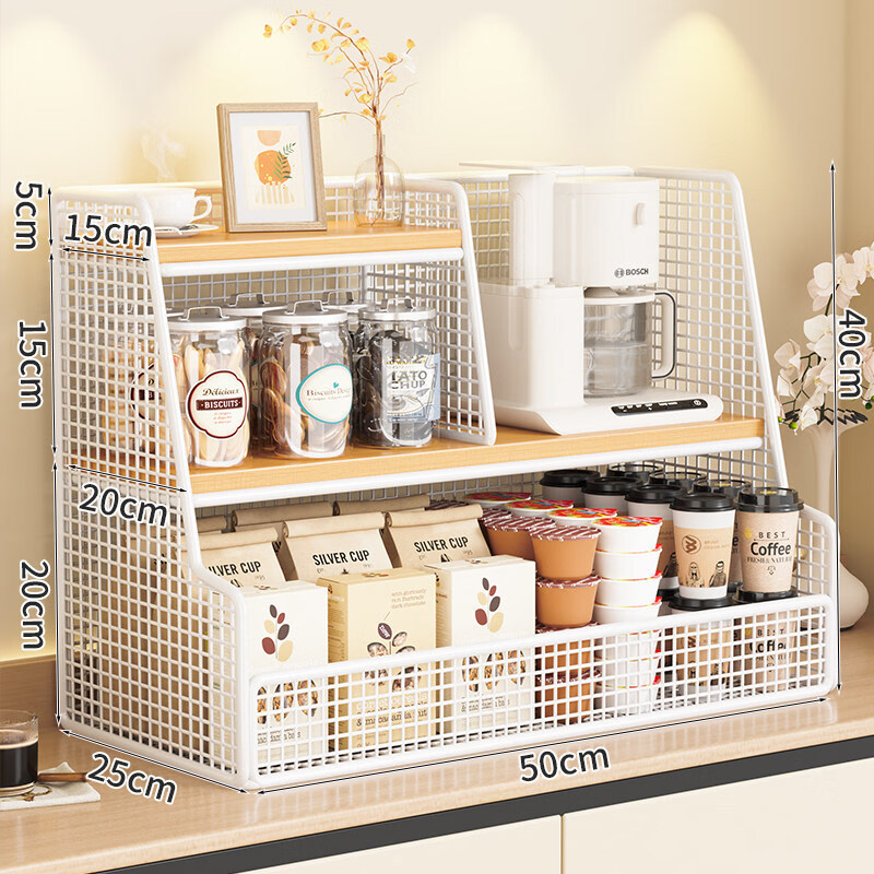 White frame, single compartment, 50CM