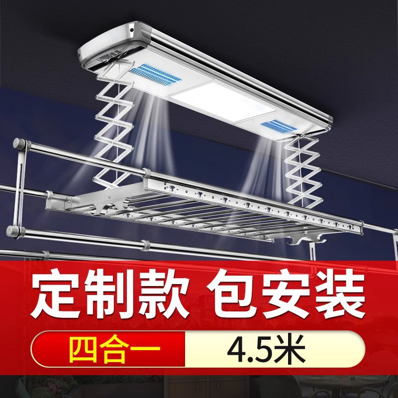 Four-in-one silver coin (4.5 meters) -- Dongxu