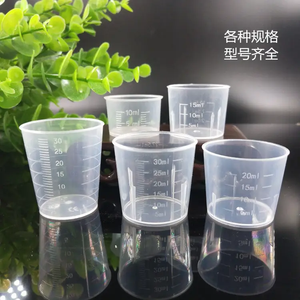 10ml〜30mlプラスチック測定カップスケールPP材料医学および実験室カップキッチン混合用途 - Product Image 5