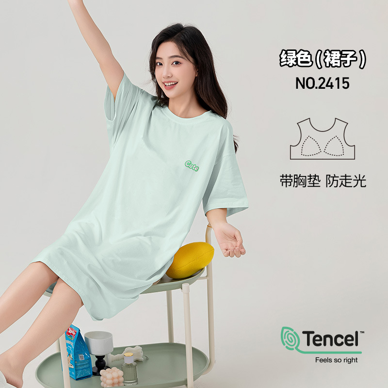 Green (nightgown)