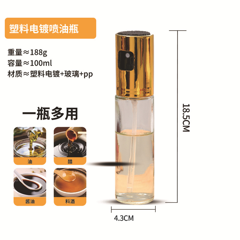 Plastic electroplated spray bottle-gold-100ml