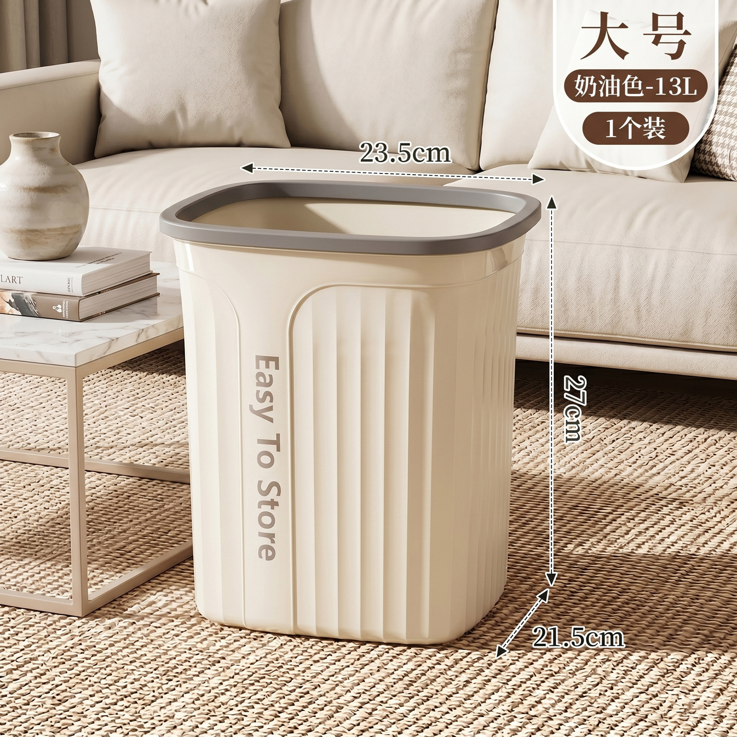 Large Cream White Trash Can (Household)