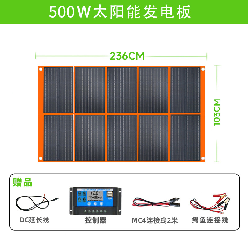 50% a doppia batteria da 500w spenta