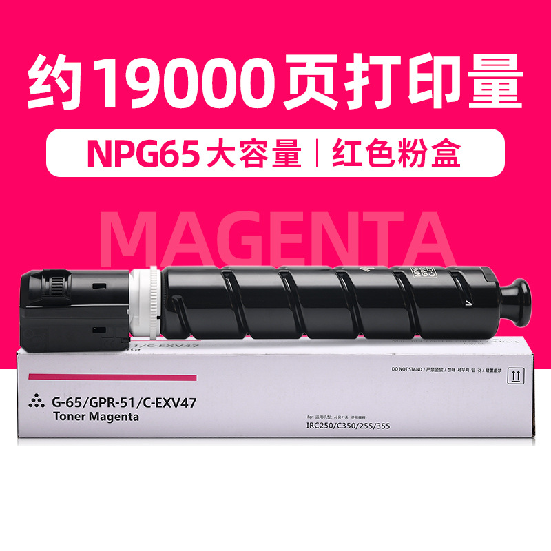 19 000 pages, cartouche de toner rouge (grande capacité)