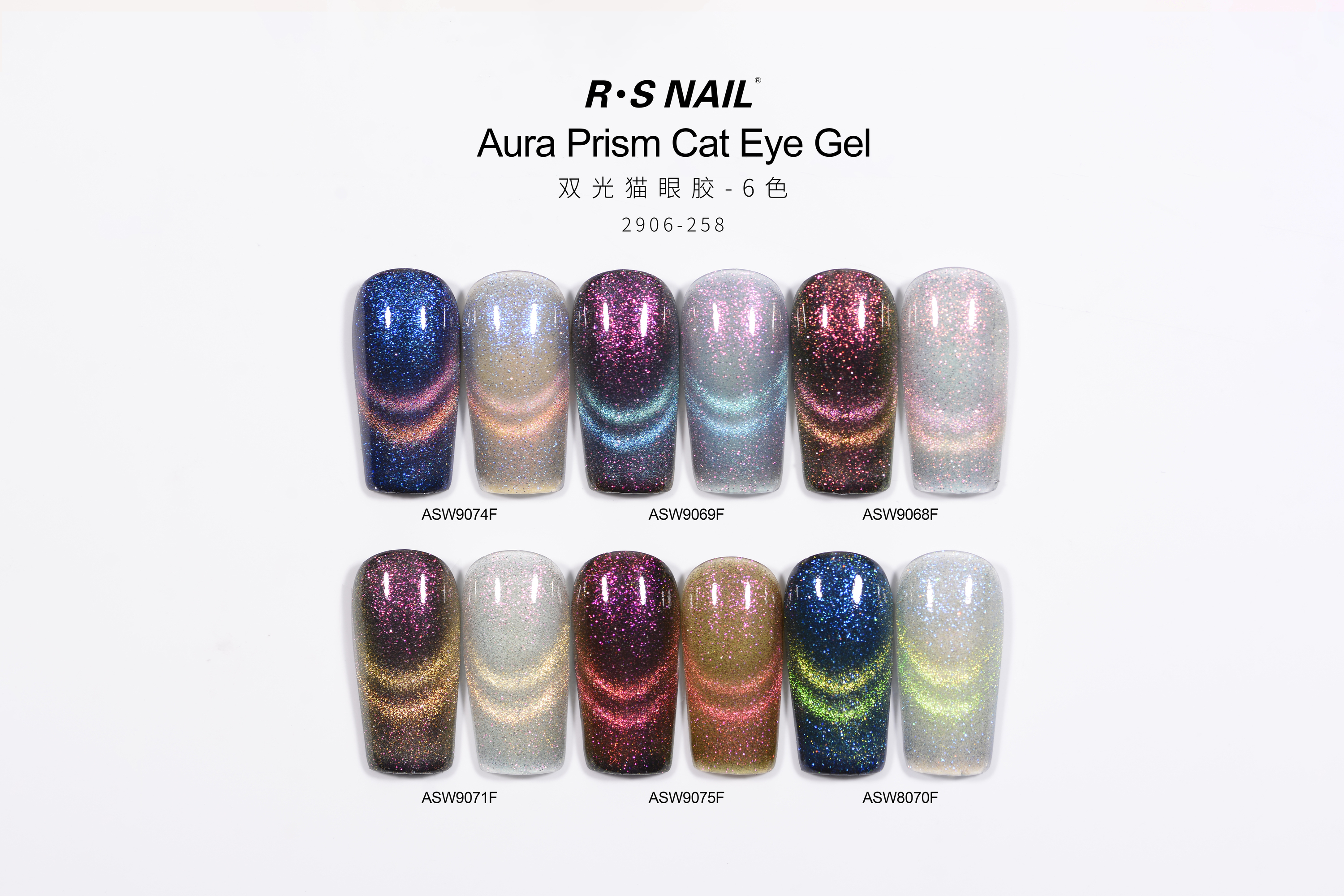 Gel para ojos de gato Aura Prism