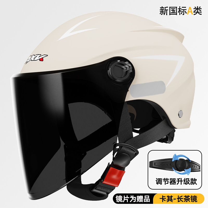 3C new national standard-shell apricot long tea mirror