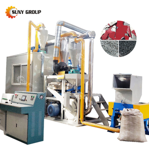 Máquina separadora de aluminio y plástico, baja inversión y gran ganancia - Product Image 5