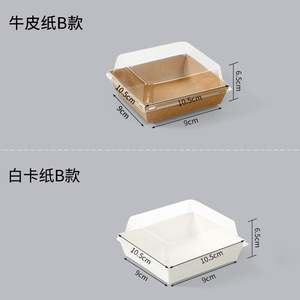 กล่องใส่เค้กแบบใส Tiramisu กล่องกระดาษม้วน,กล่องใส่แซนวิชคัสตาร์ดทาร์ตกล่องใส่ขนมปังเบอร์เกอร์ - Product Image 4