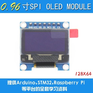 0,96-Zoll-OLED-Anzeigemodul, 12864 LCD-Bildschirm, SPI-Bildschirm mit seriellem Anschluss, Arduino Blue Light 7P