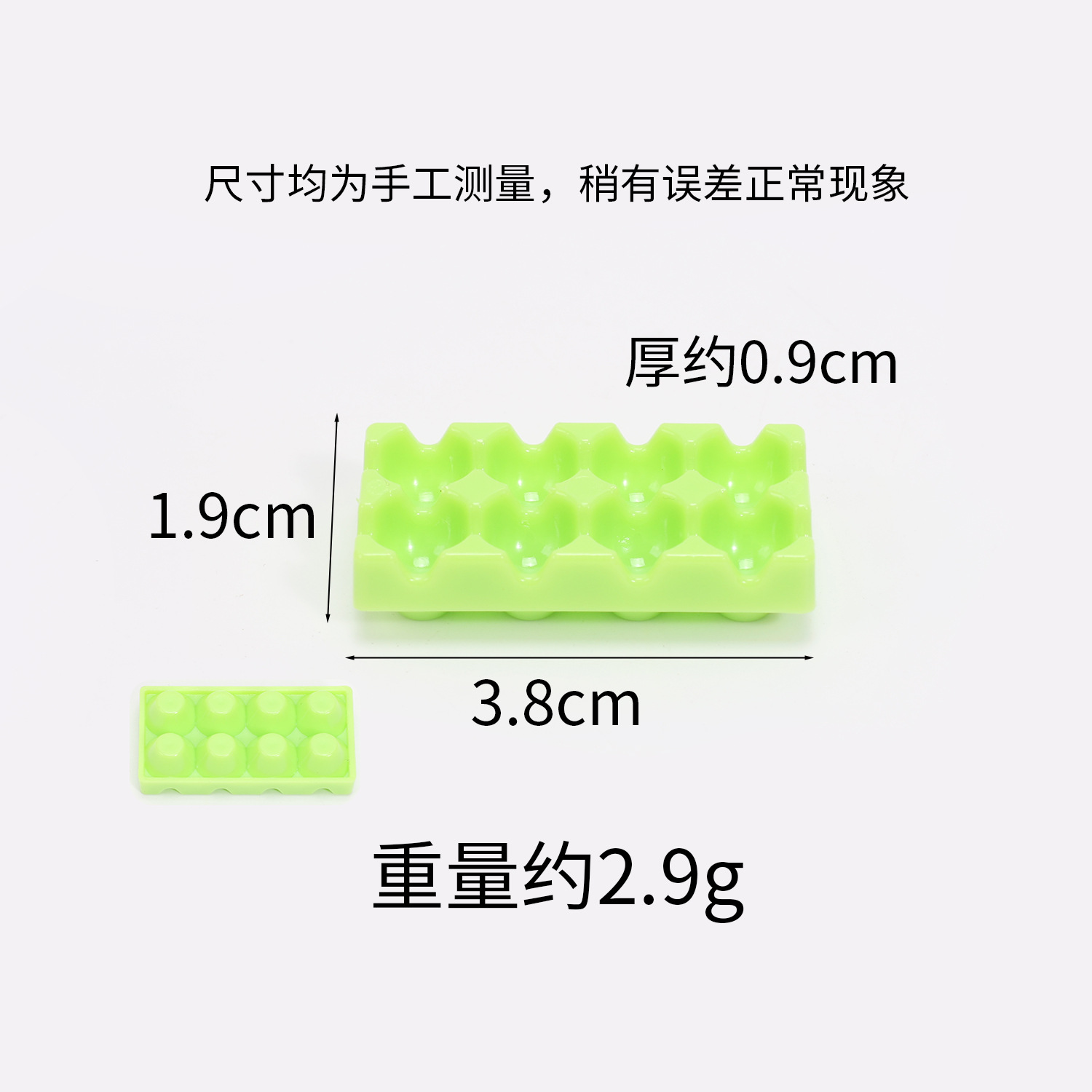 8-hole green egg tray