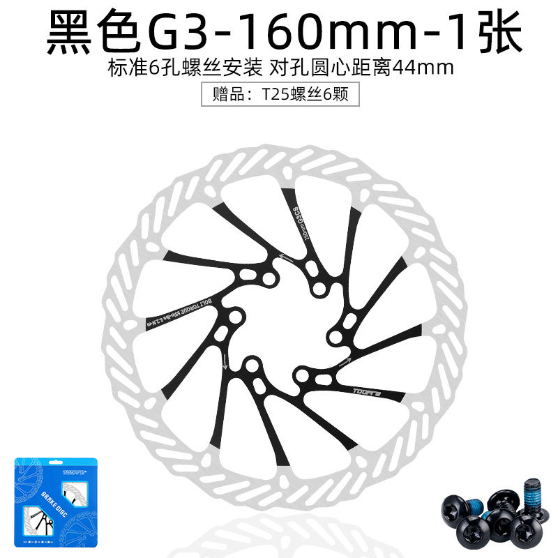 Black-160mm G3 Series