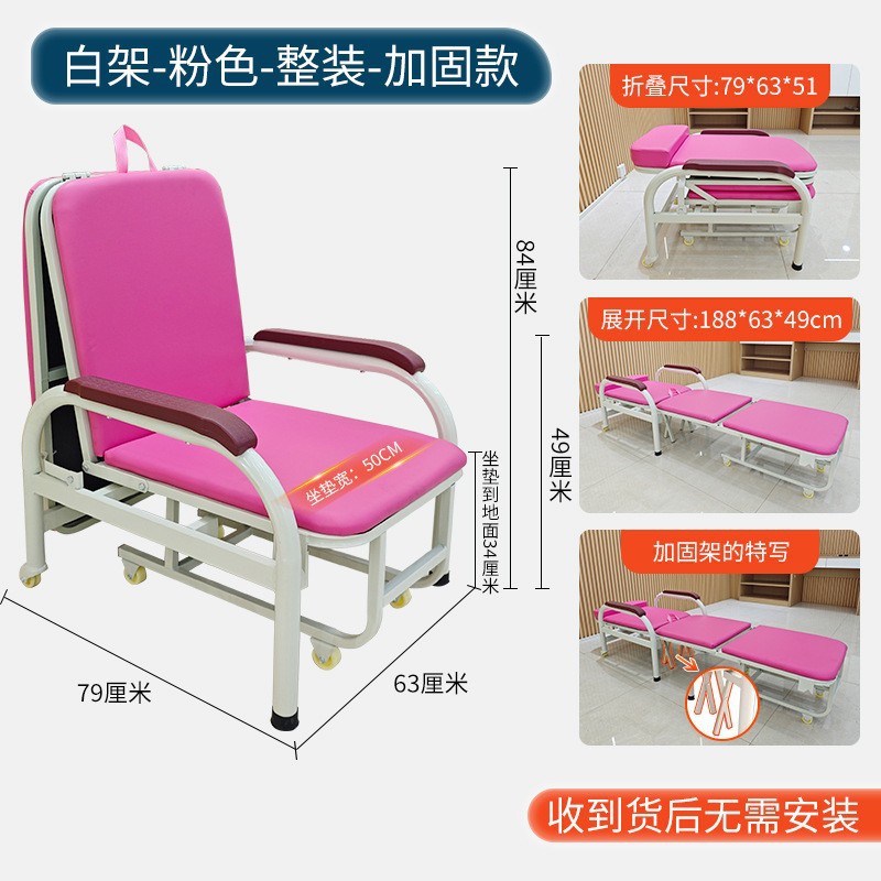 กรอบสีขาว - พื้นผิวสีชมพู - ประกอบเสร็จสมบูรณ์ - รุ่นเสริมความแข็งแรง