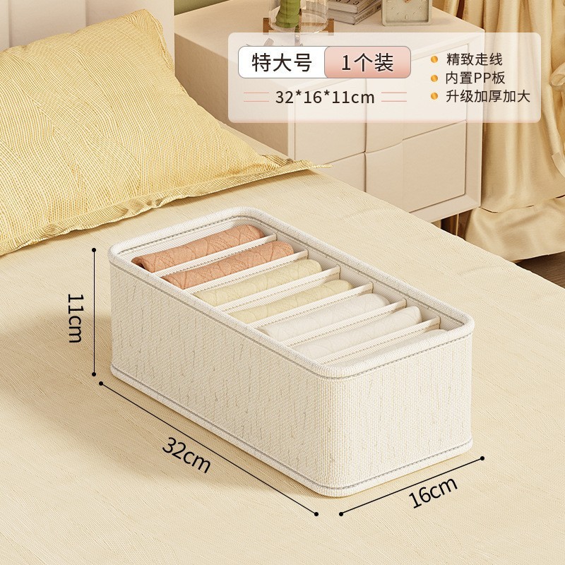 White Socks Small 7-Compartment Storage Box