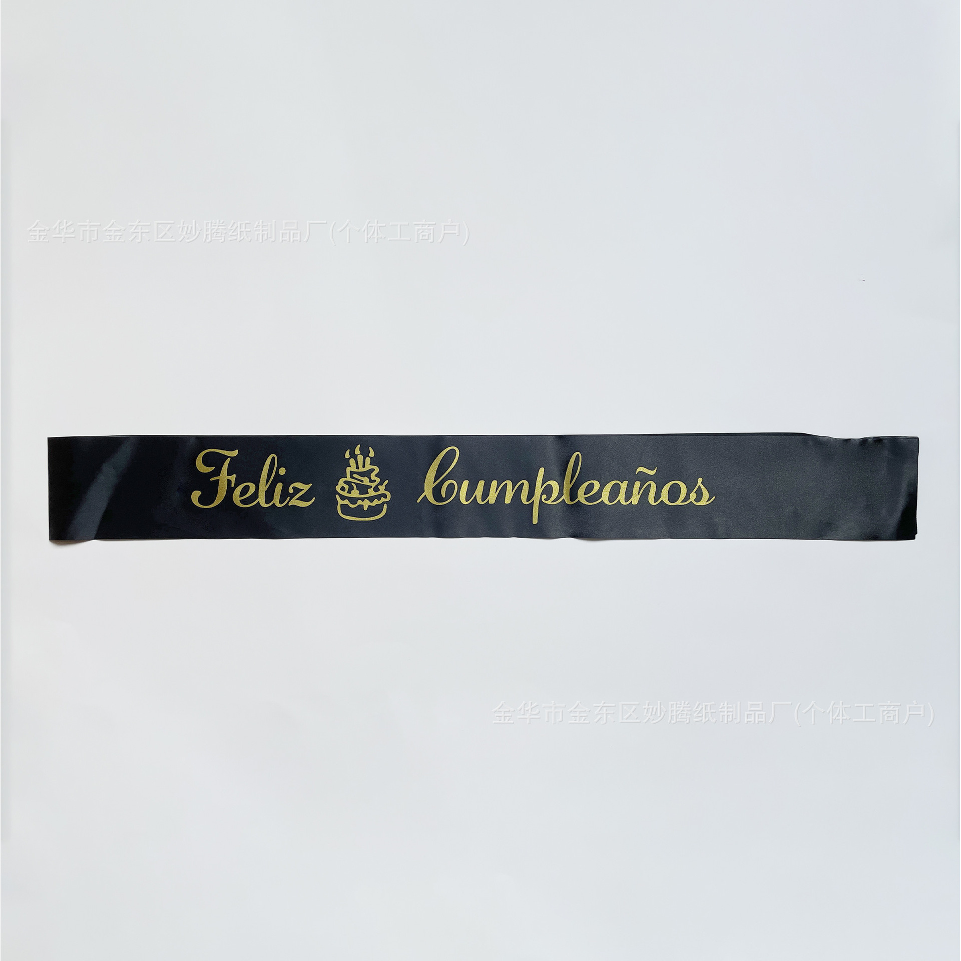 Black satin fabric with gold lettering printing