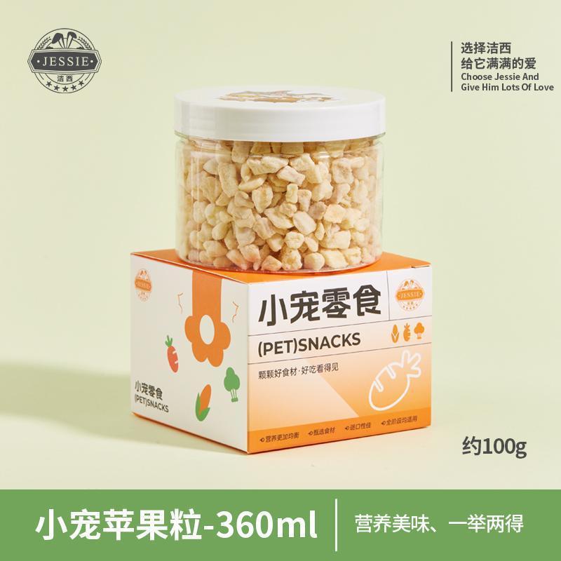 Trozos de manzana nutritivos-100g