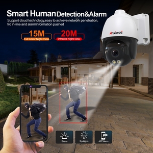 Xmeye APP 8MP Series POE Connection PTZ <strong>Camera</strong> Compatible with NVR for Warehouse Use Security <strong>Camera</strong> - Product Image 6
