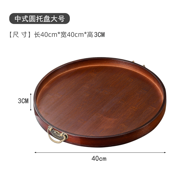 013 ถาดเชอร์รี่สีแดง เส้นผ่านศูนย์กลาง 40*3ซม