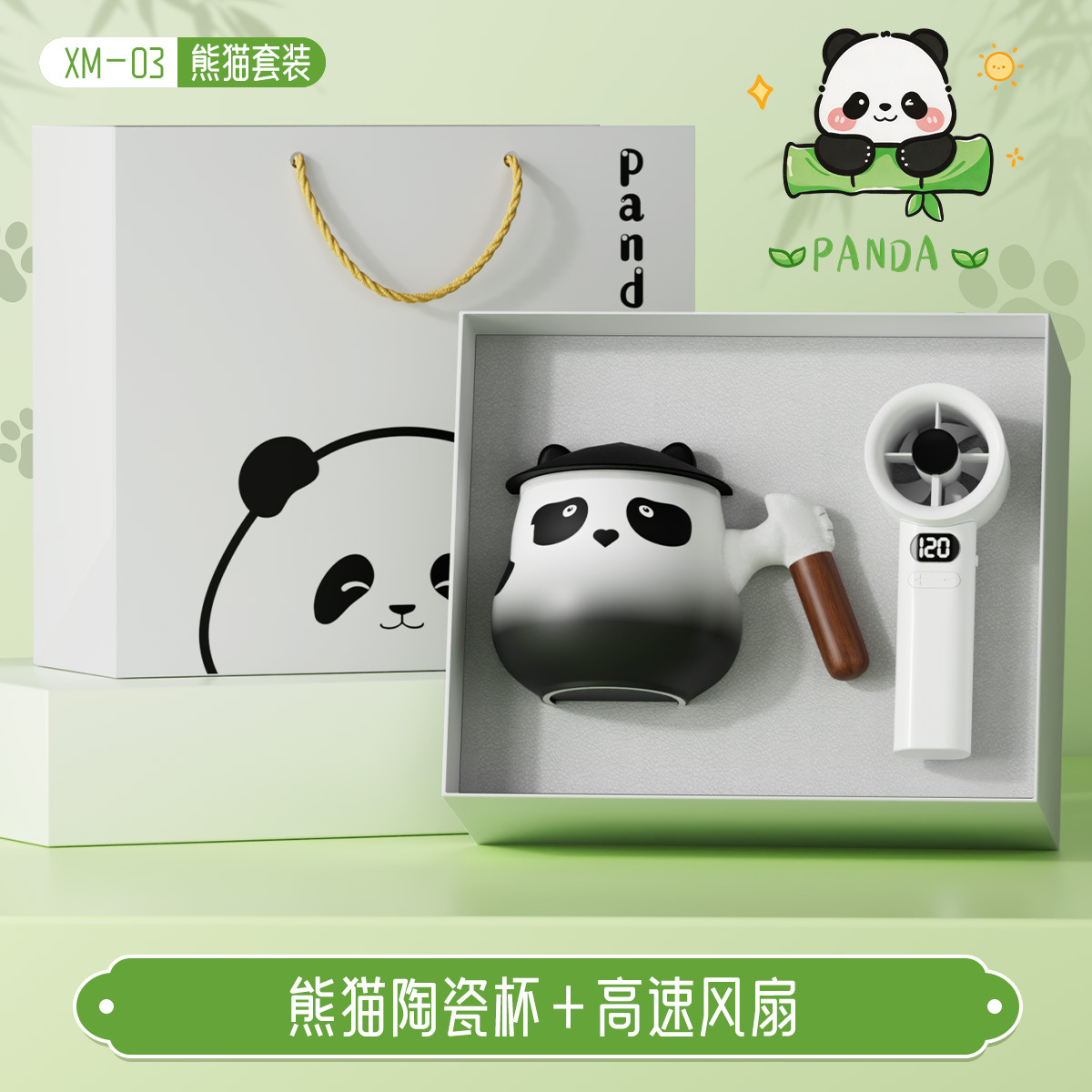 Ventilateur haute vitesse pour tasse en céramique Panda
