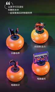 2024 Electronic Circuits Building Blocks <strong>Assembling</strong> Puzzle Toys for Kids DIY <strong>Programming</strong> Physical Science Experiment Kit - Product Image 2