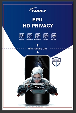 EPU HD Privacy film