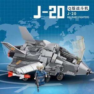 <strong>Leyi</strong> Building Block Q Version Liaoning Aircraft Carrier Missile Vehicle Fighter Tank Small Particle Assembly Puzzle <strong>Toy</strong> - Product Image 4
