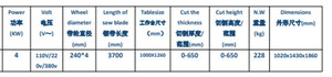骨のこぎりカッター冷凍肉最新到着 - Product Image 3