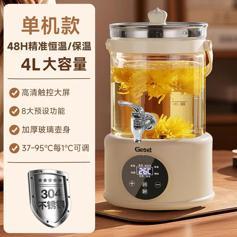 Gemeitang 4L Flower Teapot (without filter)