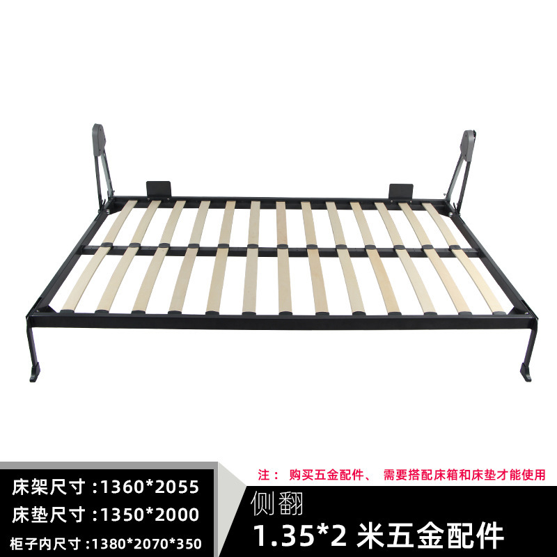Side-folding 1.35x2.0 meter bed frame hardware