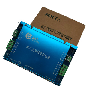 12V 24V DC Motor treiber 50a 24V bürstenloser Bldc Motor Controller CAN RS232 Controller - Product Image 5