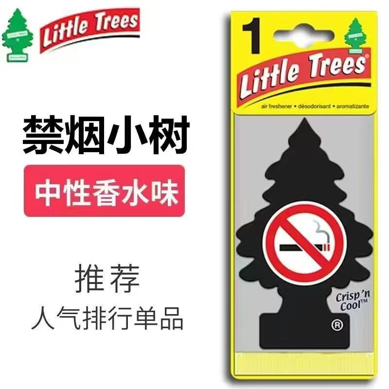 No smoking
