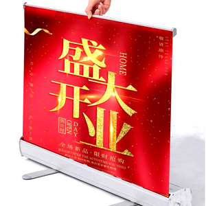 Bán buôn cuộn lên biểu ngữ giá rẻ cuộn lên đứng cuộn lên màn hình cho quảng cáo cuộn lên biểu ngữ 80x200 60x200 - Product Image 3