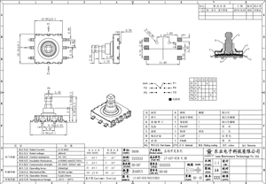 10*10*9 smd interruttore multifunzione 5 direzione spingere interruttore di tatto SMT interruttore di navigazione LY-A07-03B - Product Image 4