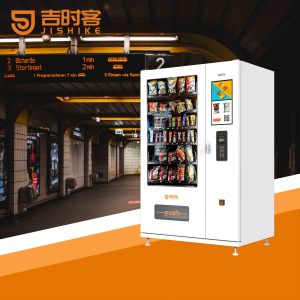 JSK卫生智能自动售货机妇女使用卫生垫自动售货机 - Product Image 2