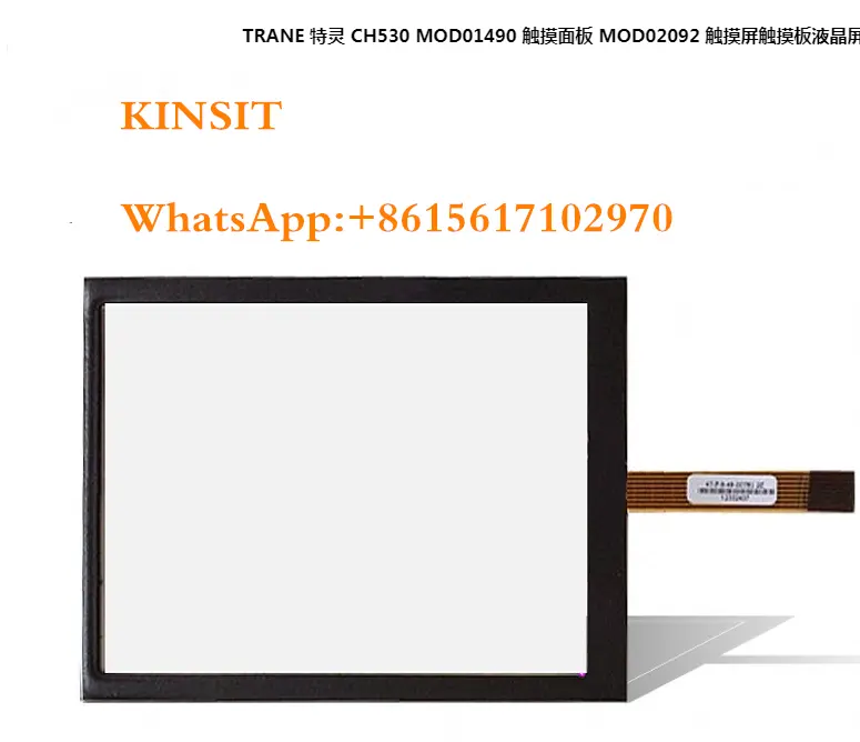 Сенсорный экран Trane для MOD02947/mod01932