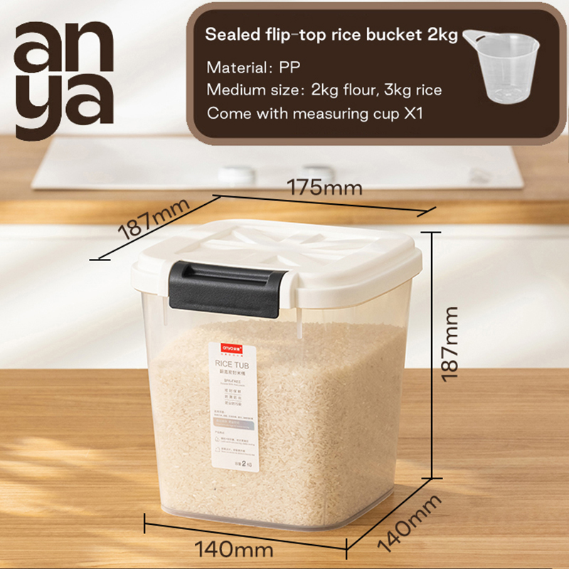 (D962) ใส/ขาว-2KG