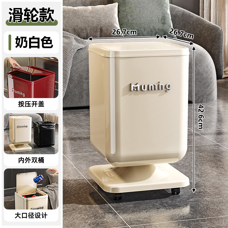 Roller version - Cream color
